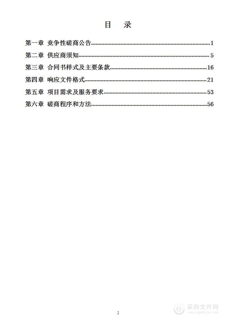 云南省工业和信息化厅制造业数字化转型“灯塔工厂”培育及评价实施