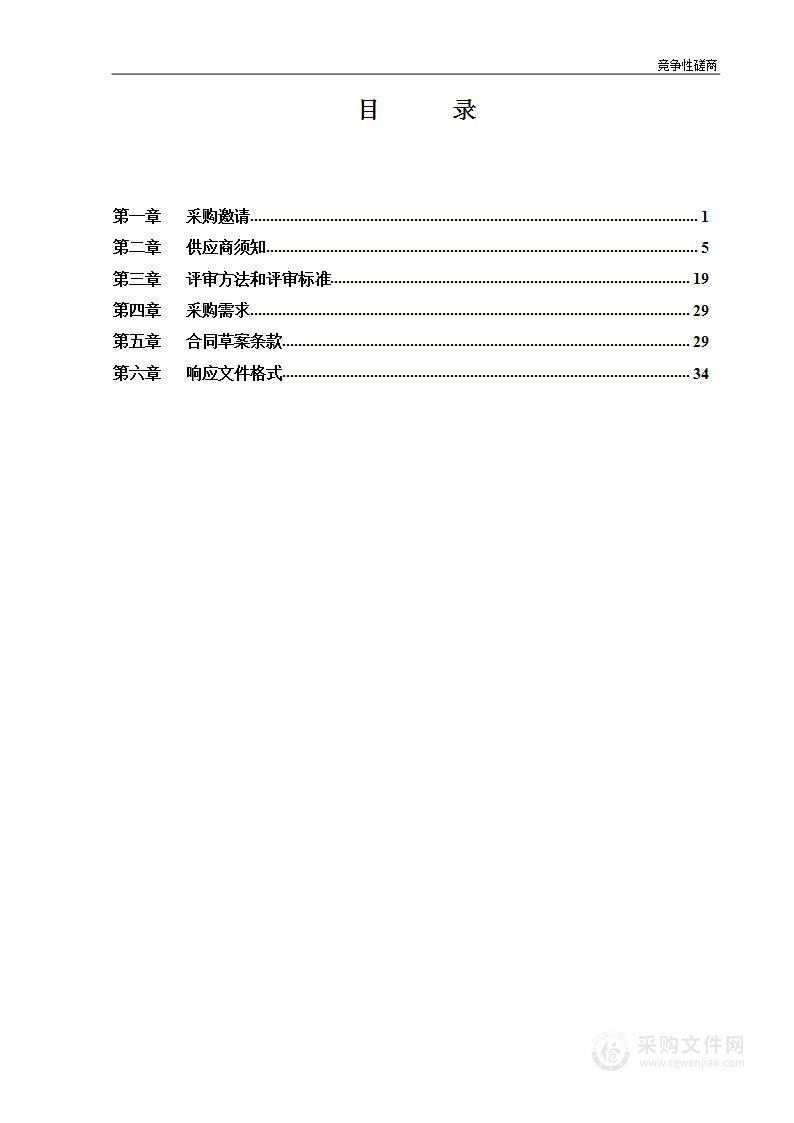 第36届北京大兴西瓜节系列活动