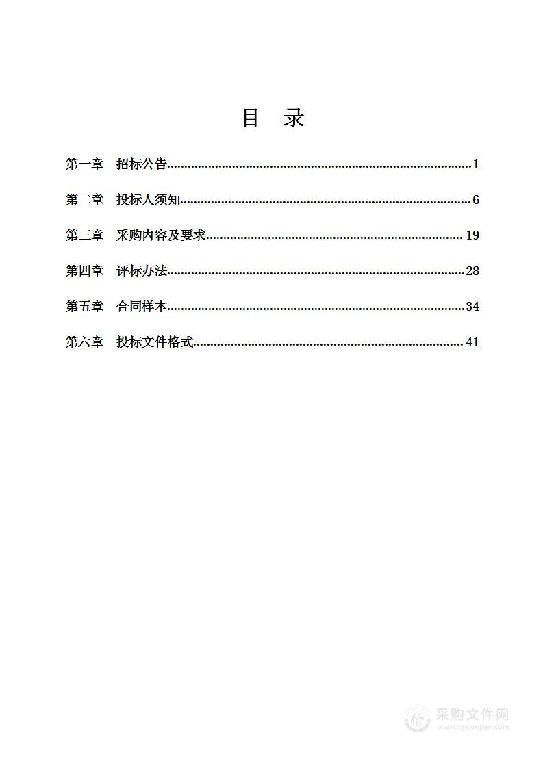 安康市公安司法鉴定中心理化装备采购项目