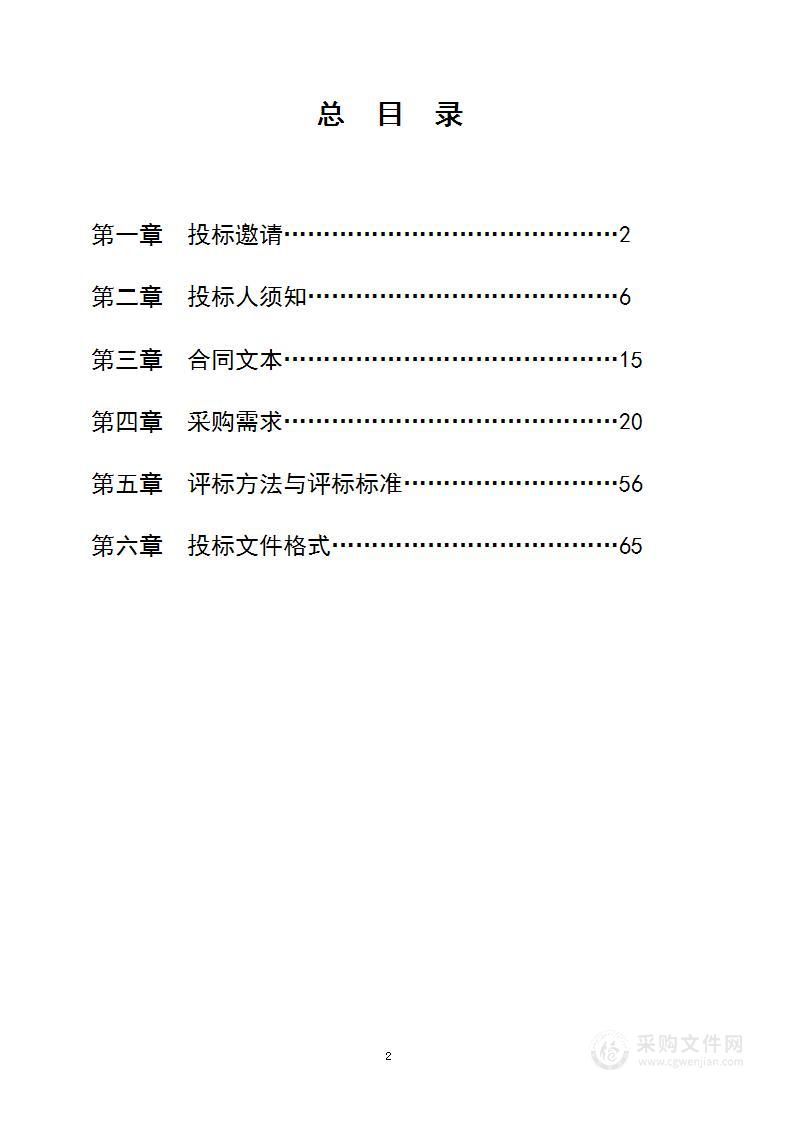 南京林业大学智慧校园教学系统-标准化考场