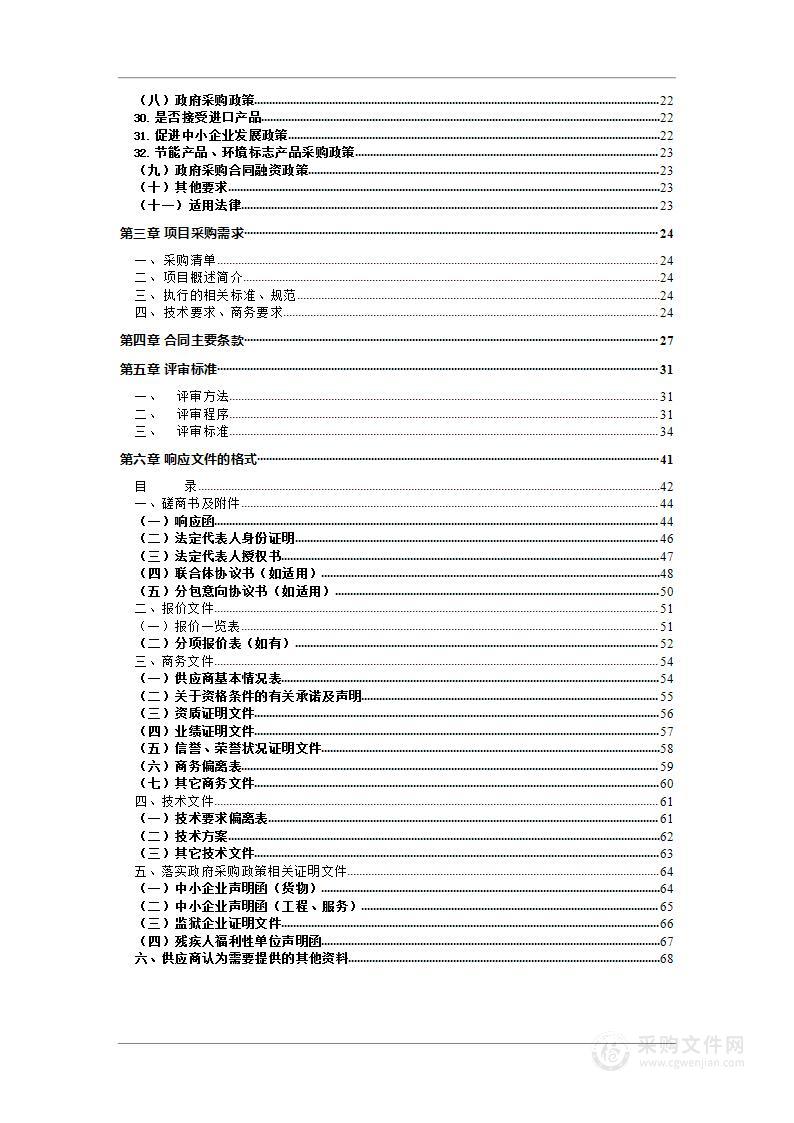 江汉区公安分局毛发毒品检测鉴定服务