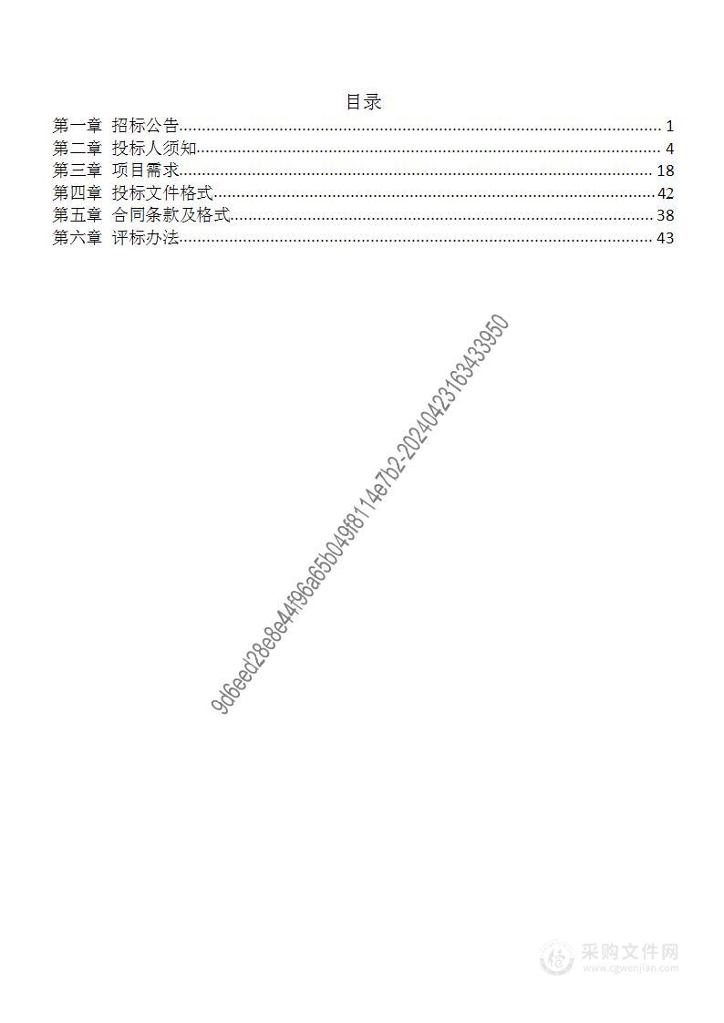 石家庄高新区文教局校园交通安全“一校一警”服务