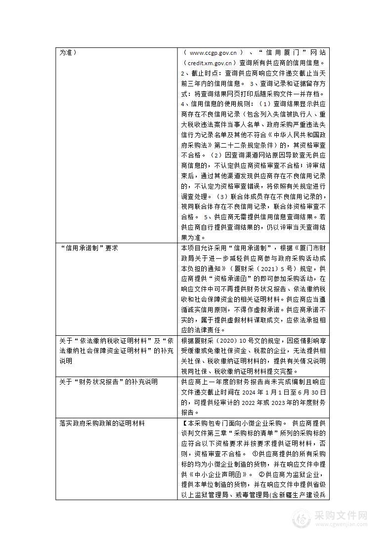 轮机工程学院海工装备水下检测系统