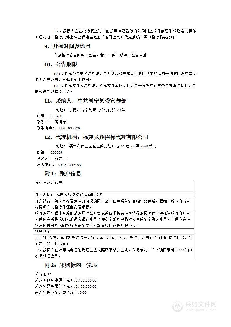 “三库+碳库”重要理念与习近平生态文明思想理论研讨会项目