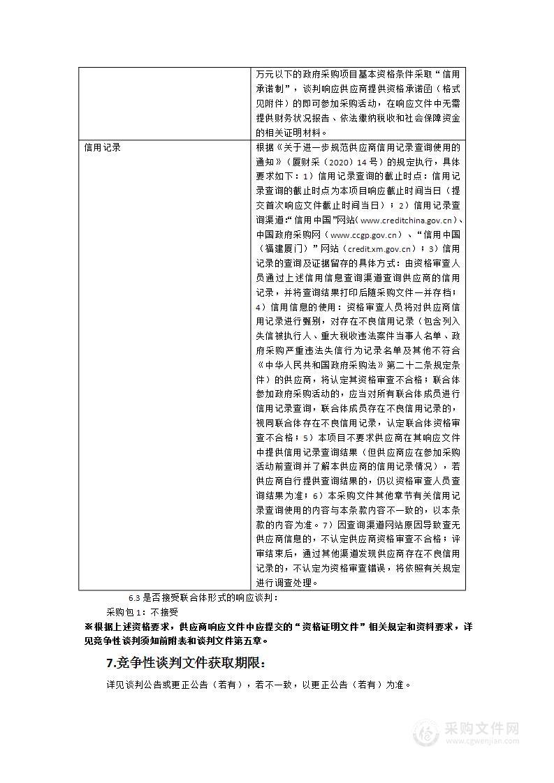 轮机工程学院便携式油液监测仪