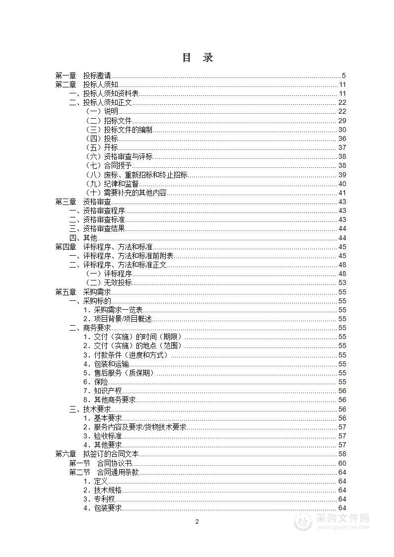 新媒体运行维护费