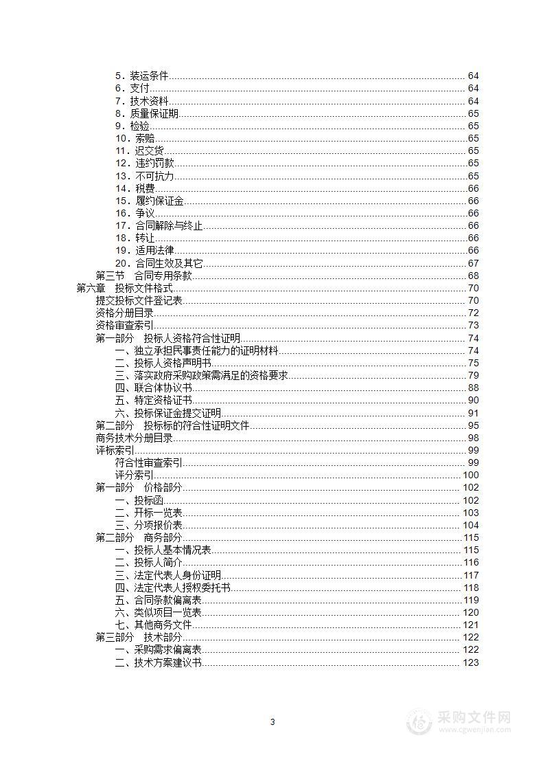 新媒体运行维护费