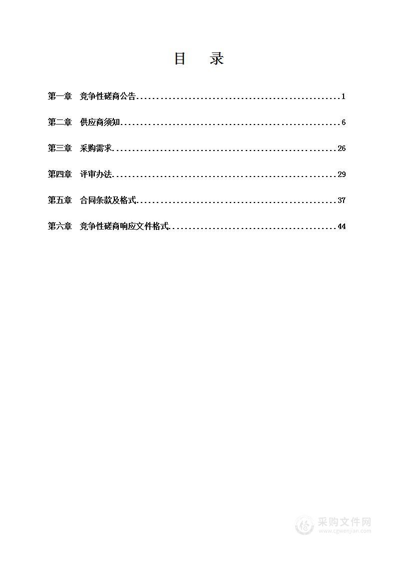 德宏州公安局交通警察支队后勤人员劳务派遣项目