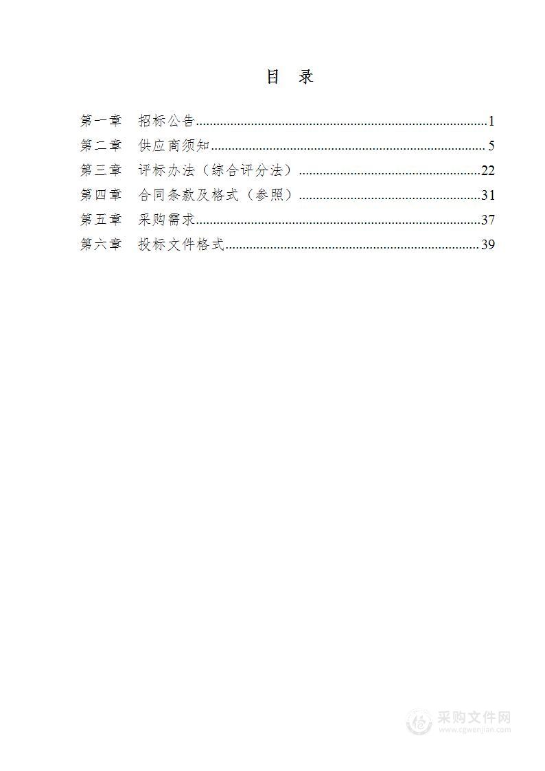 河南省地质科学研究所封井回填项目全过程质量控制项目