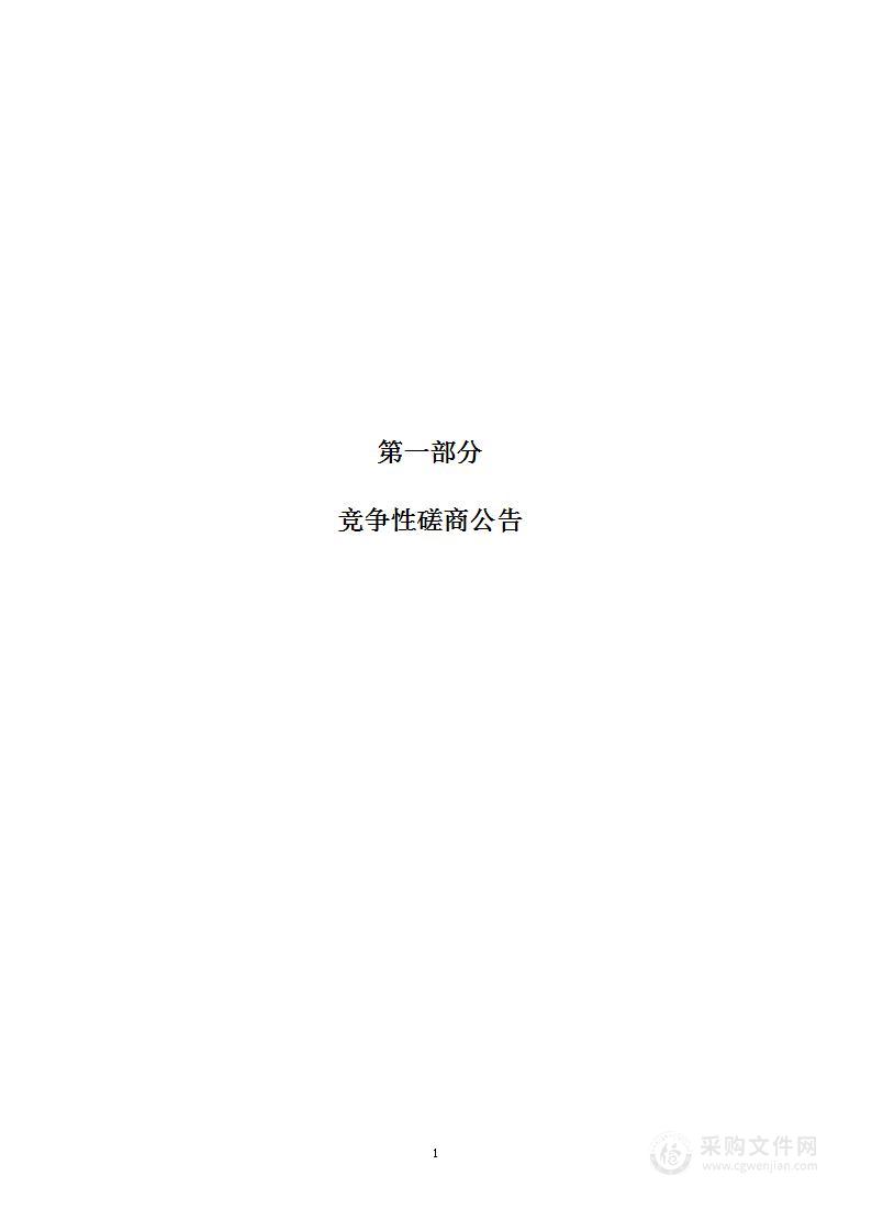 济源市示范性综合实践中心研学实践活动组织实施管理服务项目