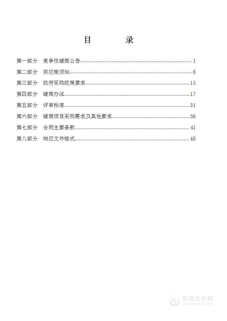 济源市示范性综合实践中心研学实践活动组织实施管理服务项目