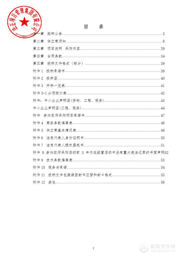 天水教育城域网天水市卫生学校核心网络建设项目