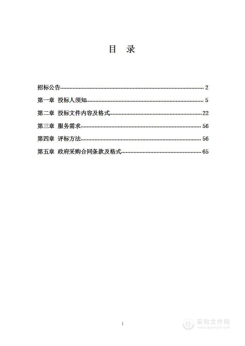 医院信息化系统升级及维护