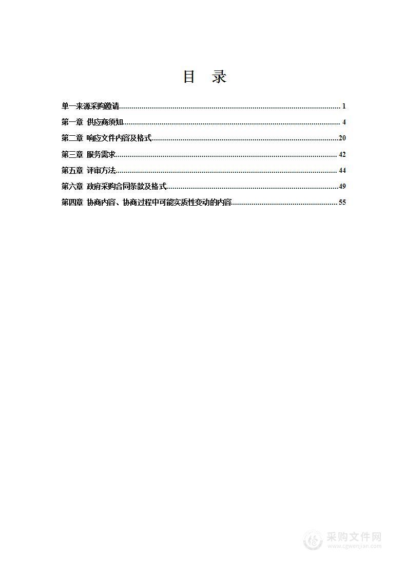 辽宁省肿瘤医院GE 1.5核磁共振保修服务