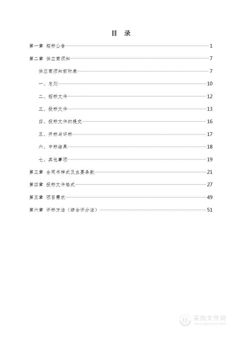 城乡历史文化保护及园林绿化品质提升项目（6标段：云南省城市品质提升试点城市成效跟踪评价）