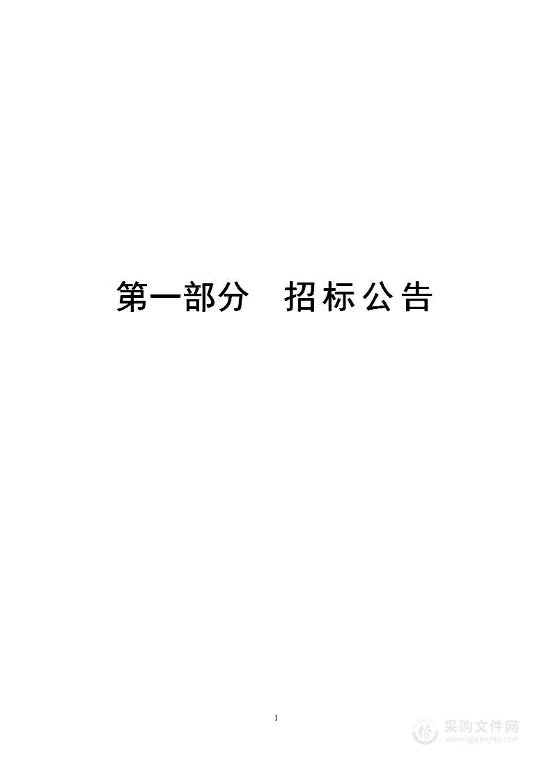 浚县中医院钬激光治疗系统采购项目