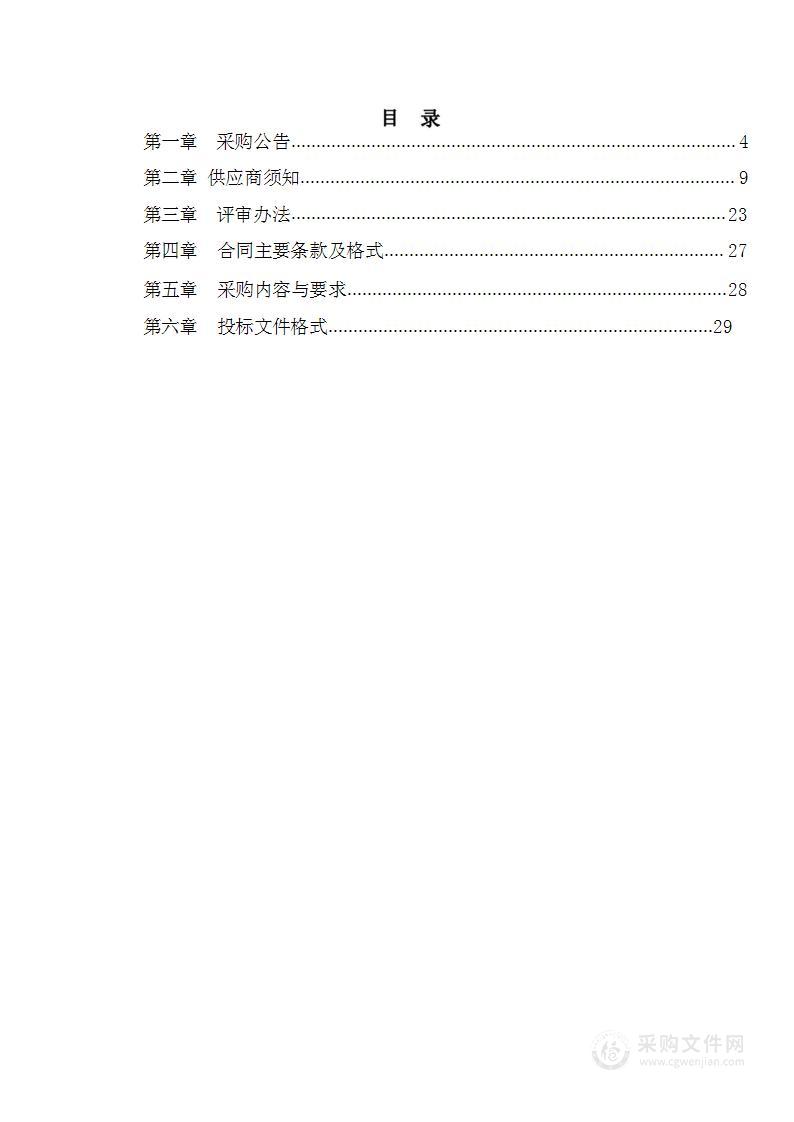 兰考县公路事业发展中心2024年道路冲洗车、清扫车运行费