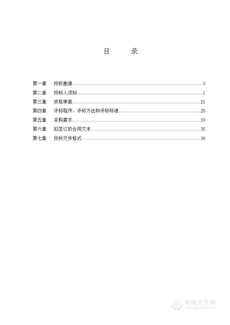 三条文化带文旅资源开发及中国世界遗产旅游推广联盟活动项目