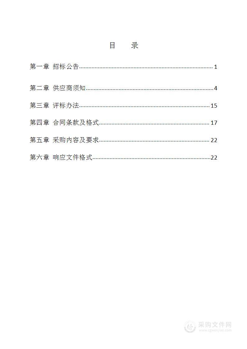 商城县民政局特殊困难老年人家庭适老化改造项目评估和验收资金项目