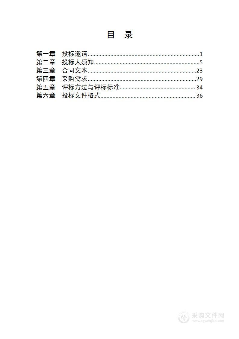 江苏财会职业学院实训室实训终端更换及线路改造