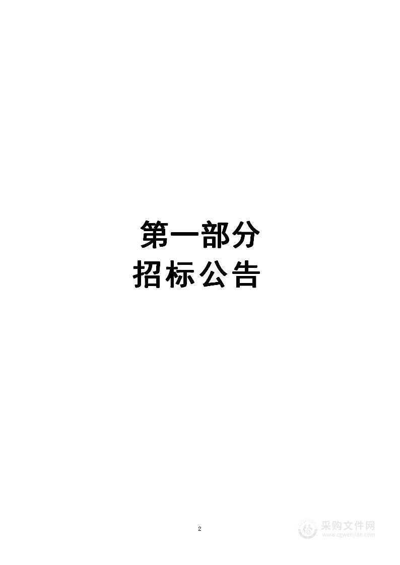 浚县人民医院门诊、住院部防火门更换项目