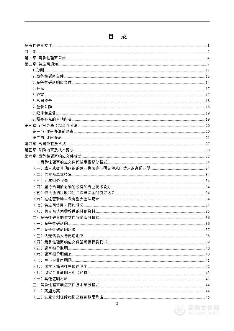 水利成效宣传视频制作及传播