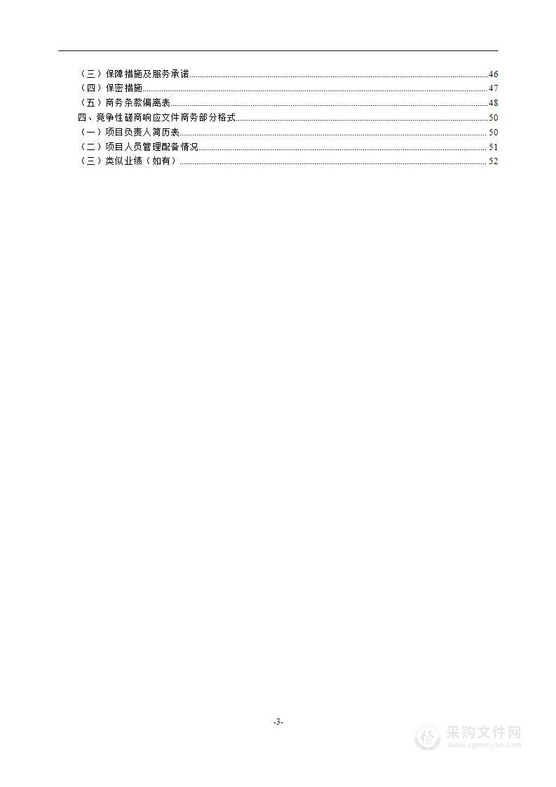 水利成效宣传视频制作及传播