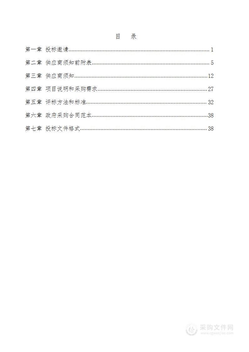 宁夏医科大学总医院内科楼（5-10 层）、外科楼（8-19 层）窗帘、医用隔帘、卷帘采购项目