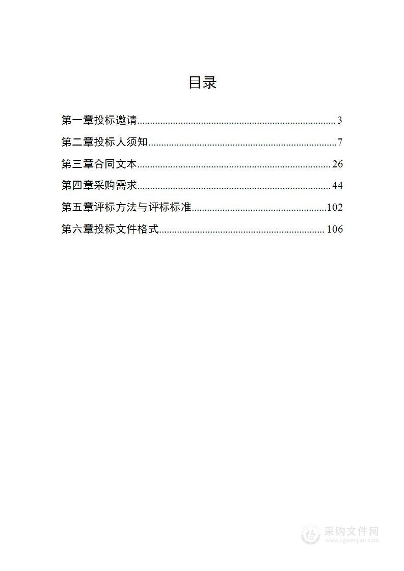 新海高级中学开发区校区智慧校园平台及标准化考场设备采购