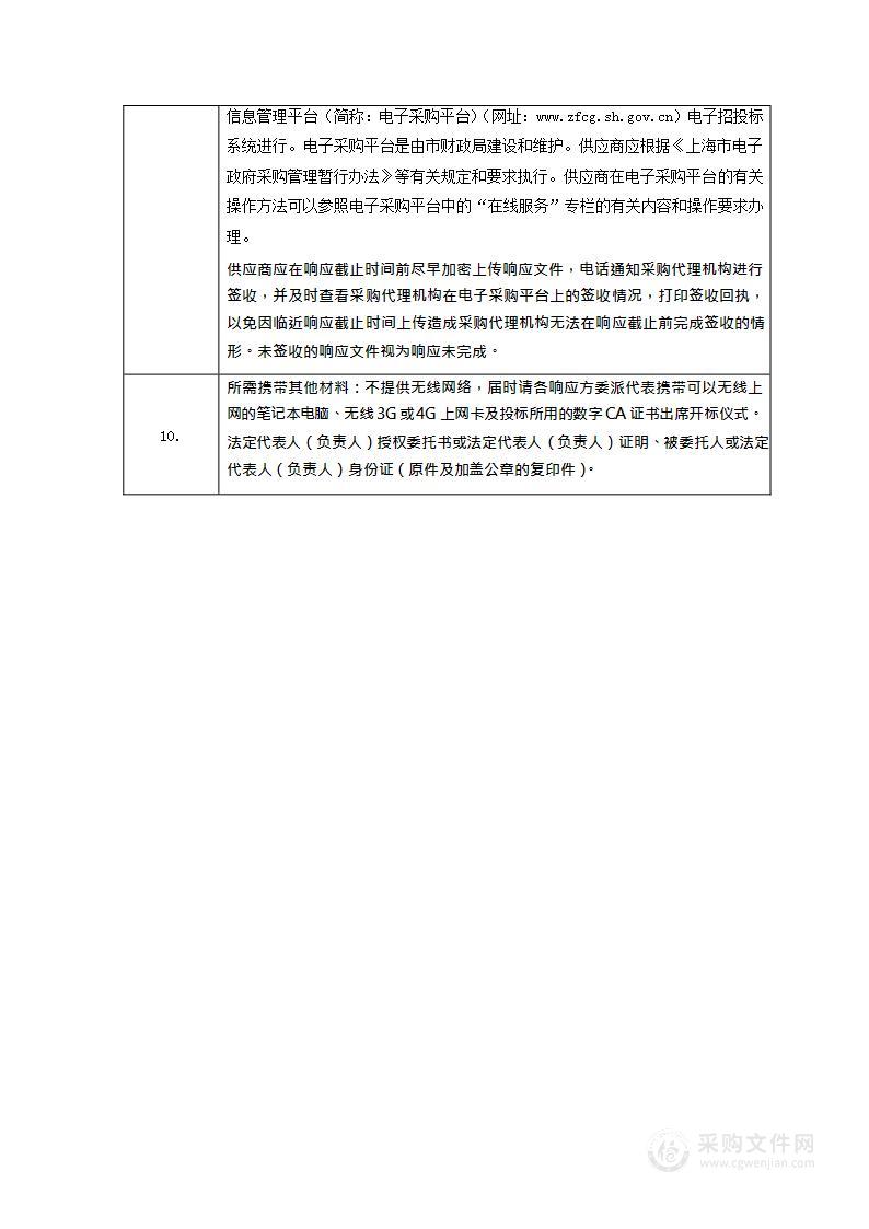 档案库房-吴中路库房租赁