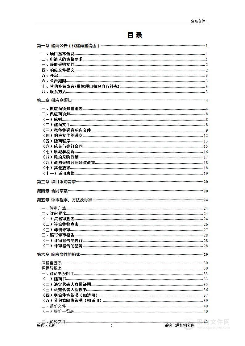 江夏区中医医院64排CT球管维修服务