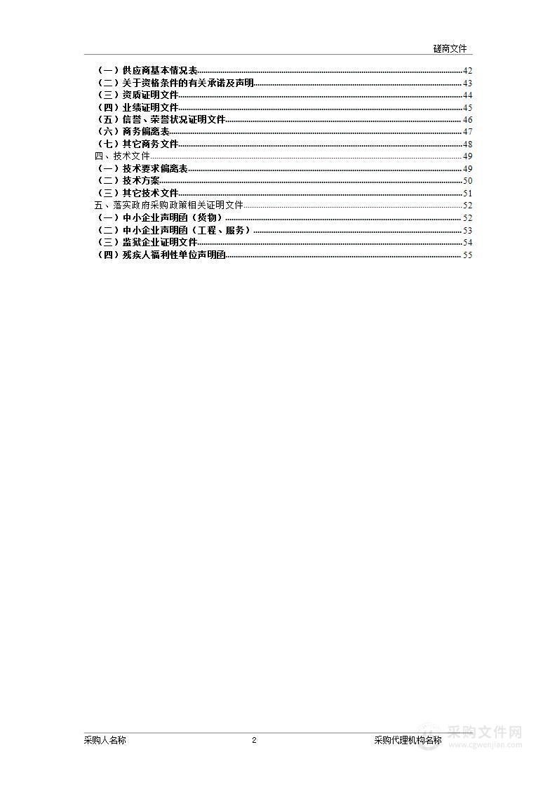 江夏区中医医院64排CT球管维修服务