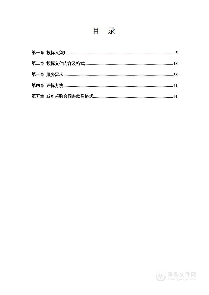 2024年本溪市违法违章车辆道路清障作业项目