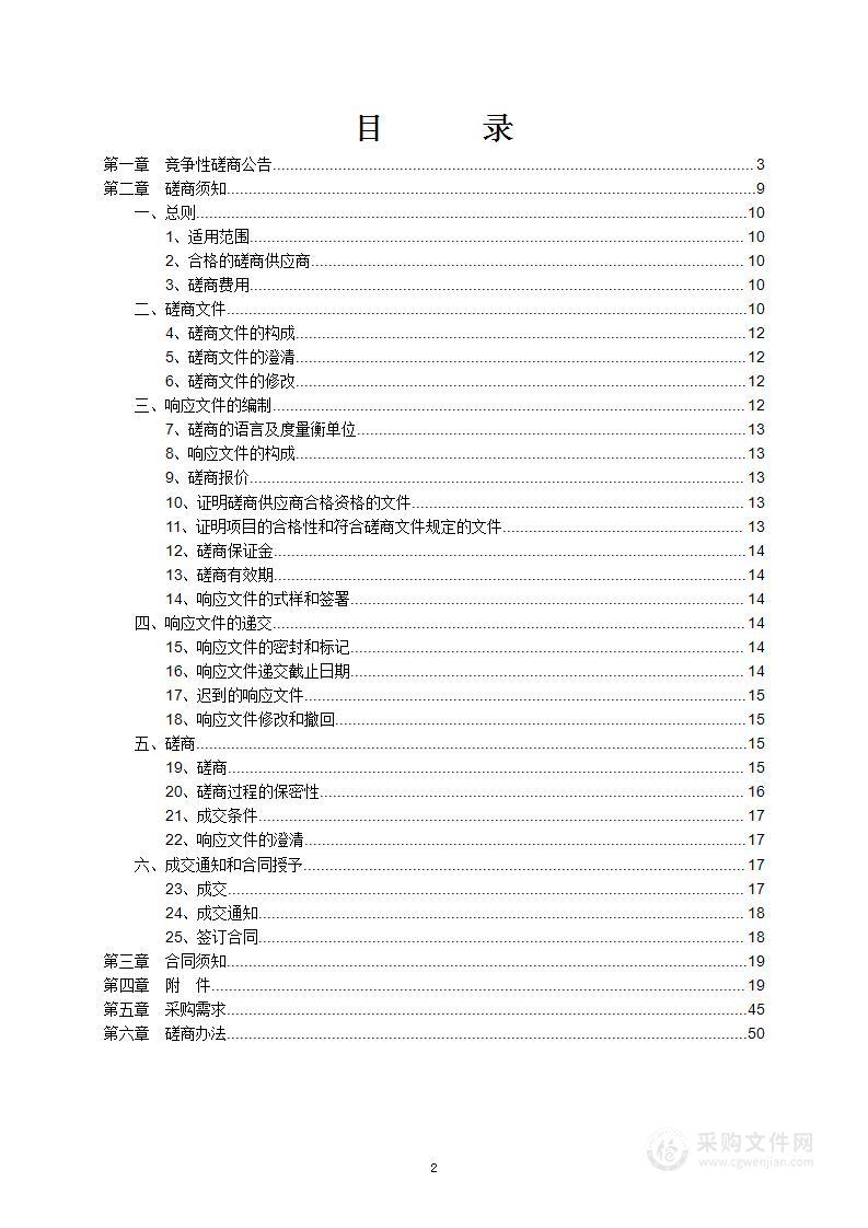 中国共产党云南省委员会省直机关工作委员会2024年省直机关“党的创新理论我来讲”理论宣讲比赛（服务）项目