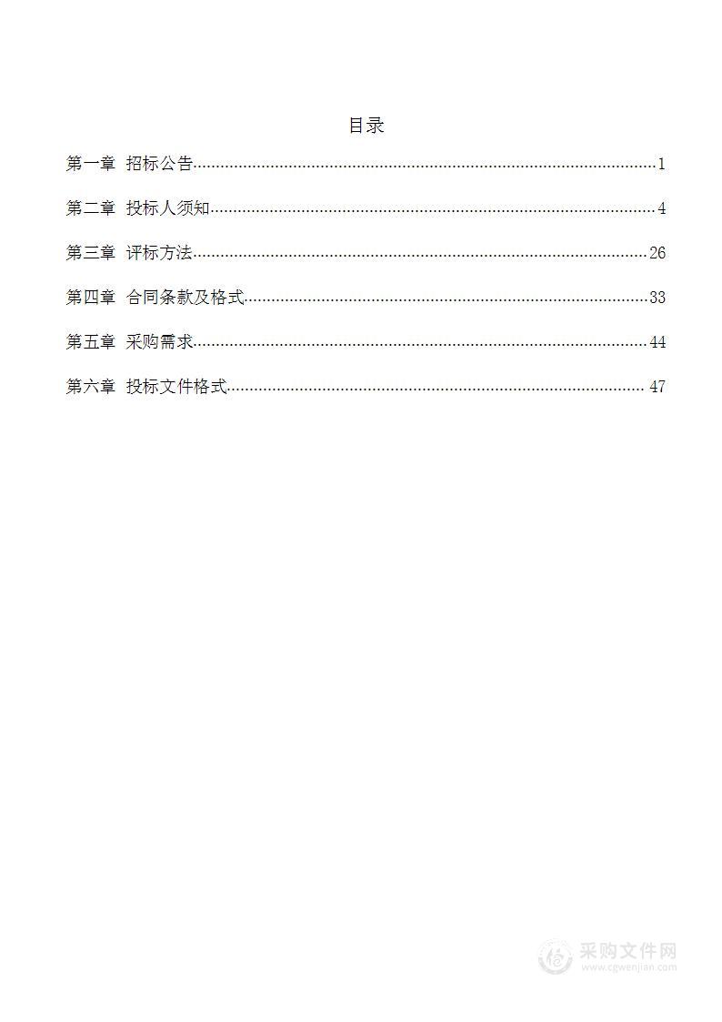 河南省水文水资源中心河南省水利厅职工食堂运营服务项目