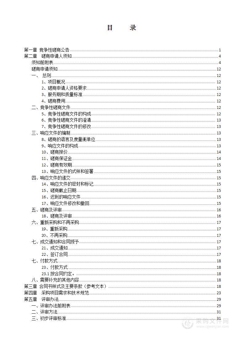 省委政法委网站、“云南政法” 新媒体平台运维