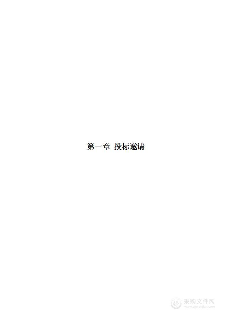 云南省寄生虫病防治所2024年重大传染病防控用试剂耗材采购项目