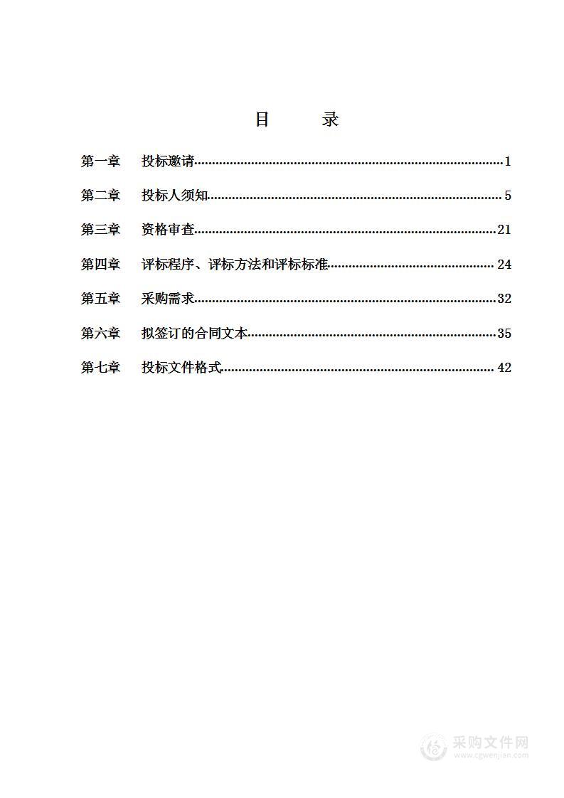 新型农业社会化服务体系构建项目