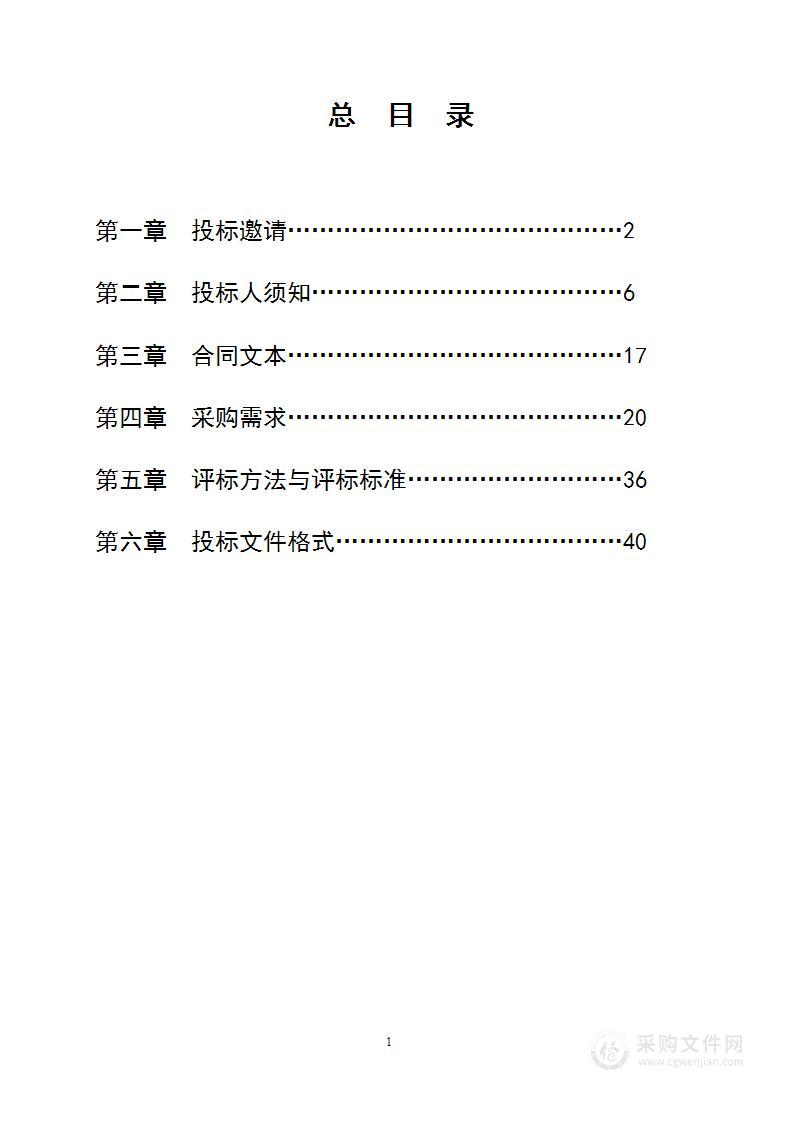 金牛湖产教融合园区一期外环境保洁、垃圾清运及绿化养护服务