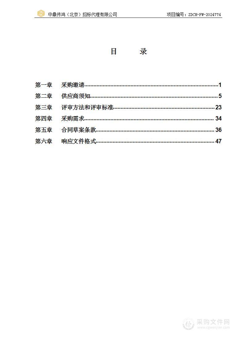 组织参展北京国际图书博览会