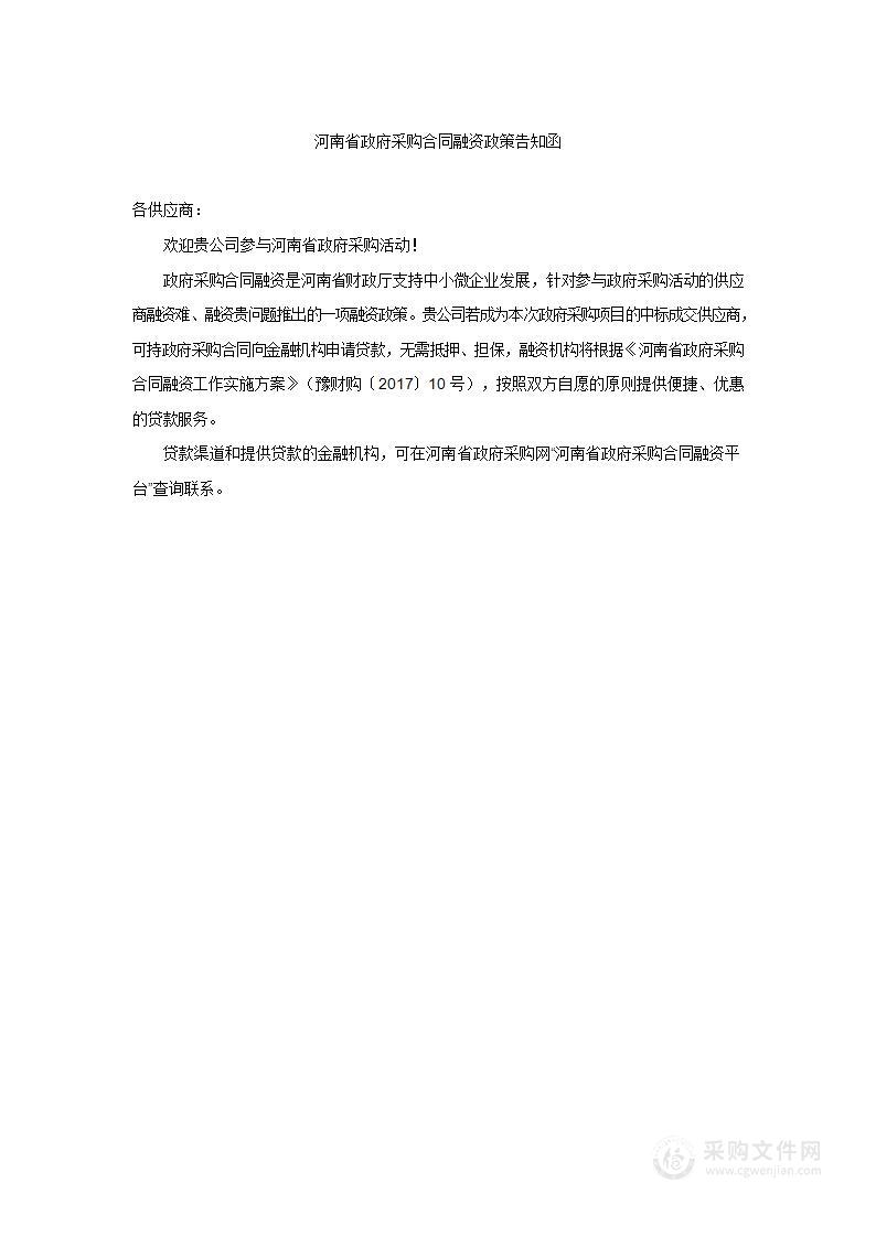 郑州大学材料科学与工程学院高温力电多场纳米力学测试系统采购项目