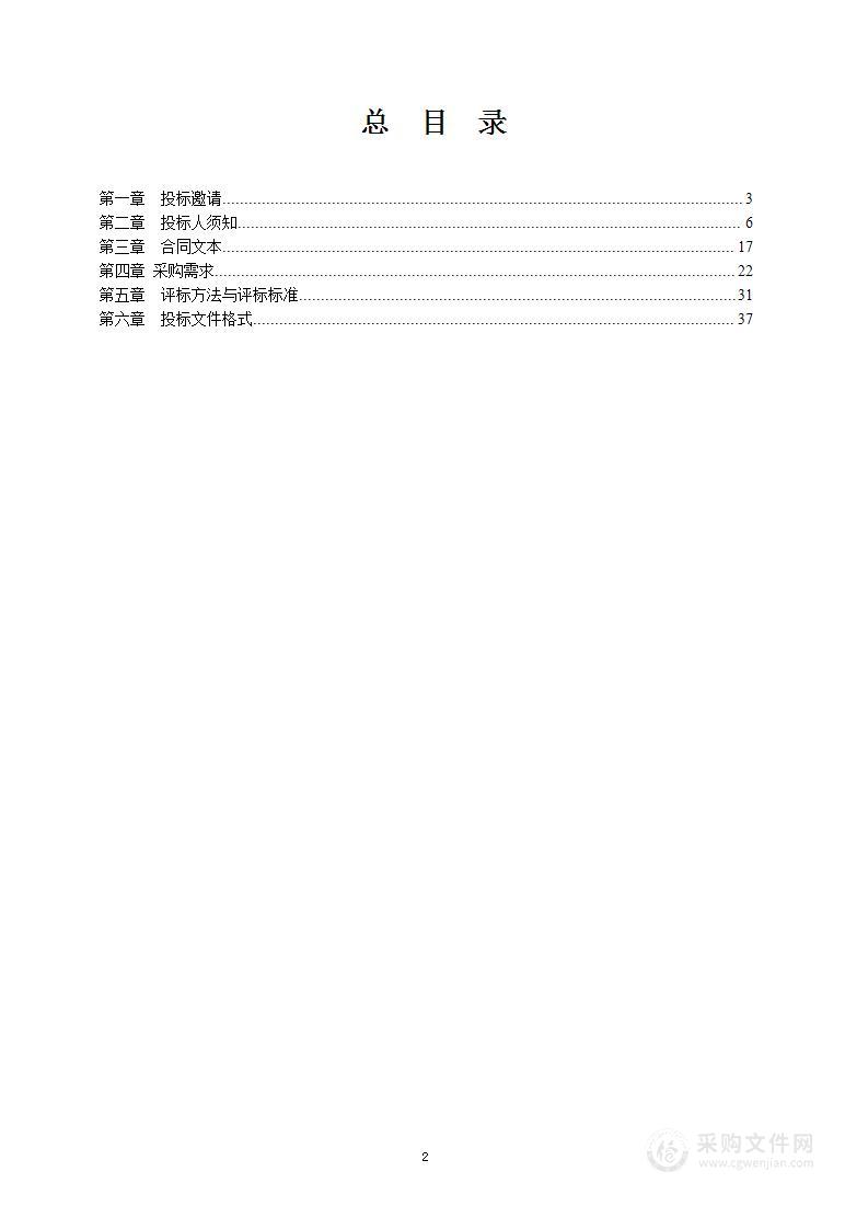 扬州大学2024年学生公寓家具采购项目