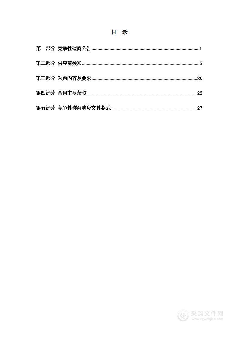 数字经济时代勉县地区铁路项目规划研究