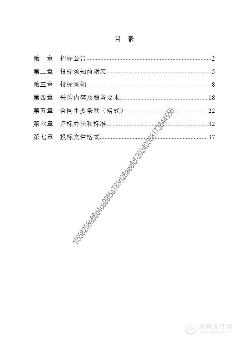 灵寿县城区主次干道增加洒水、洗扫、抑尘作业市场化运营项目