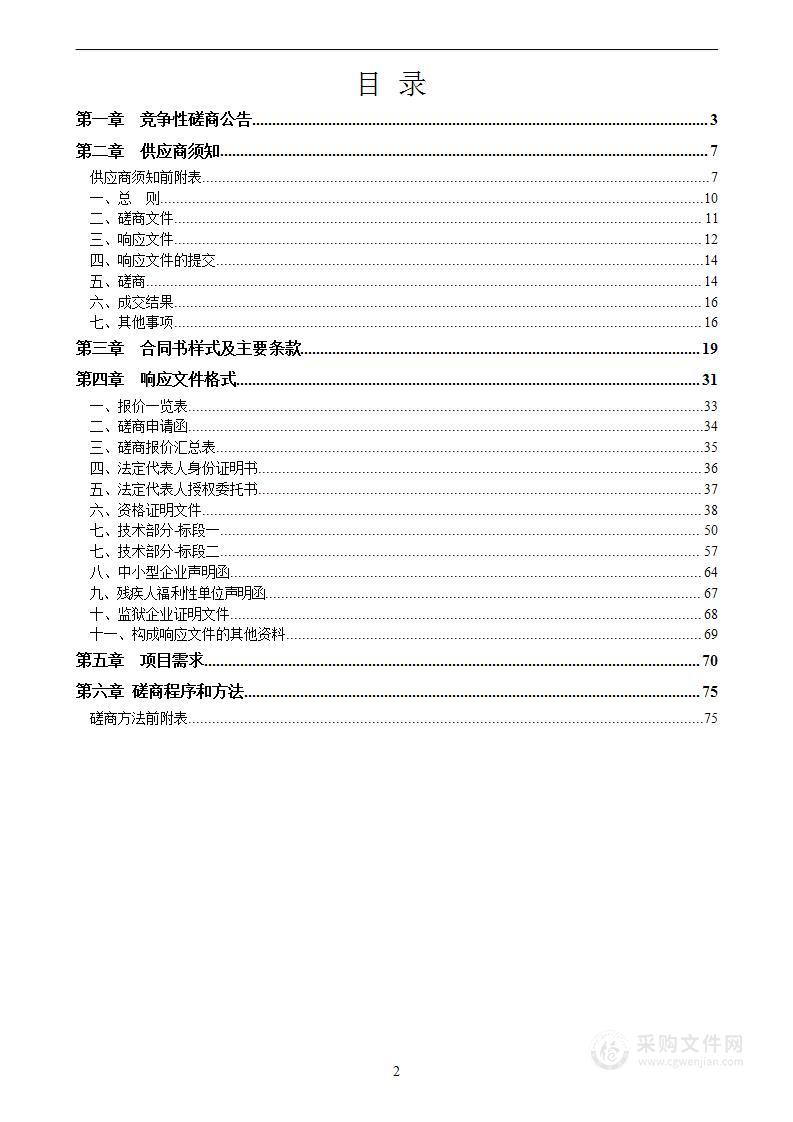 2024年全省版权宣传活动