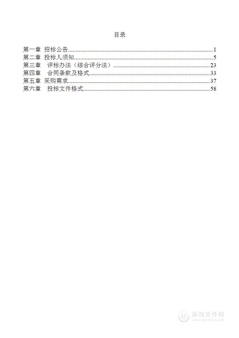 教育数字化推进行动-数字校园建设工程2023年数字教室设备采购项目