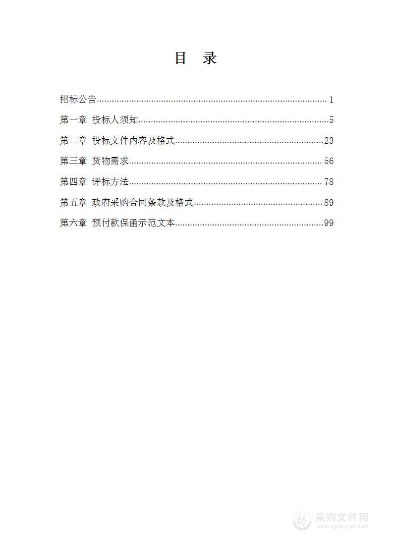 大连医科大学临床技能中心实训室建设项目