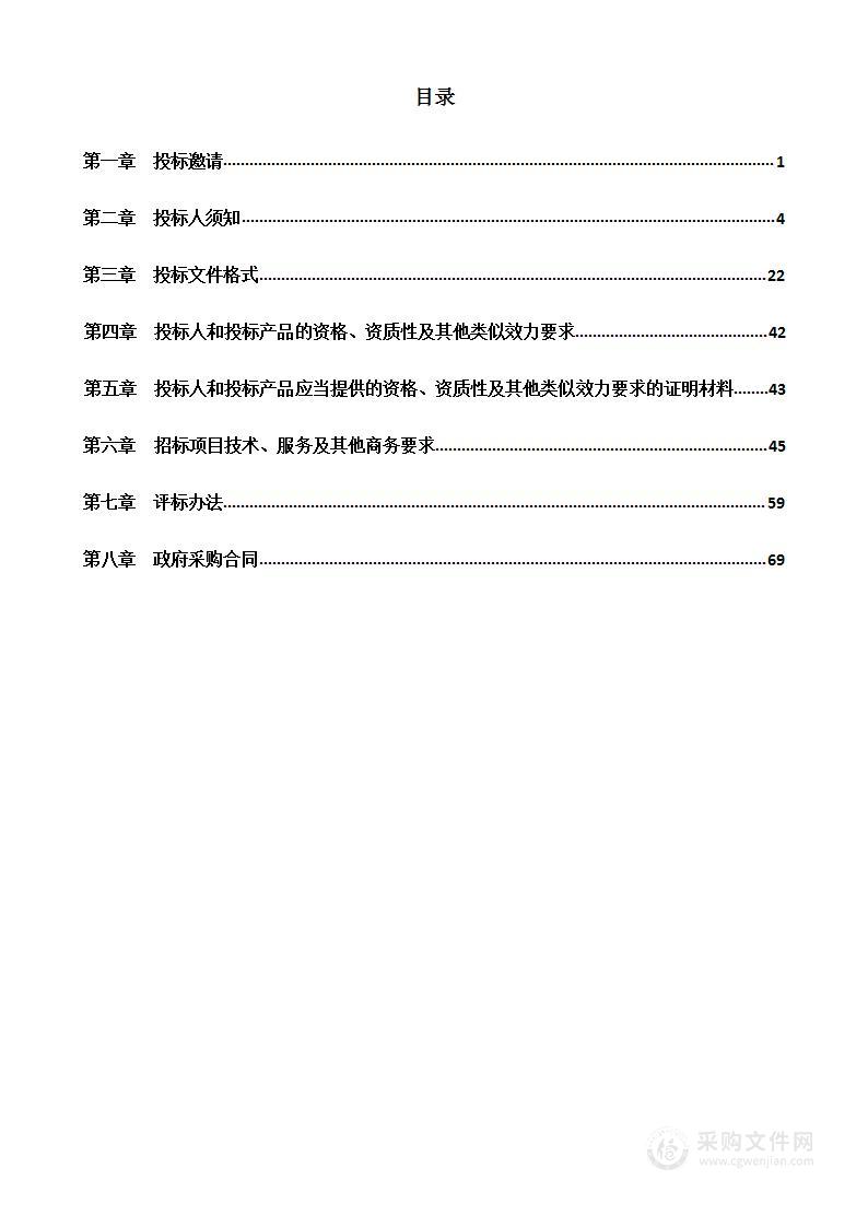 达川城区市政排水管网排查检测及周边区域空洞探测项目