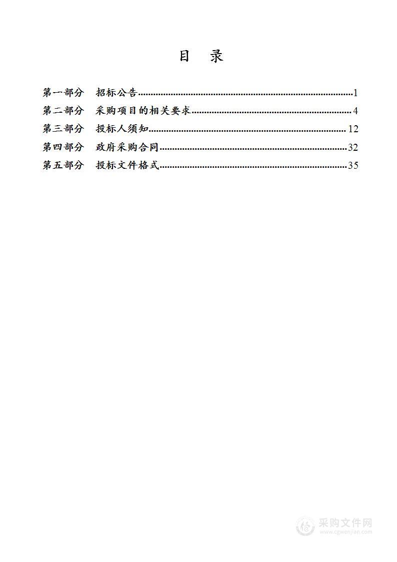 历史遗留矿山图斑和新增关闭矿山地质环境动态监测（双盲评审）