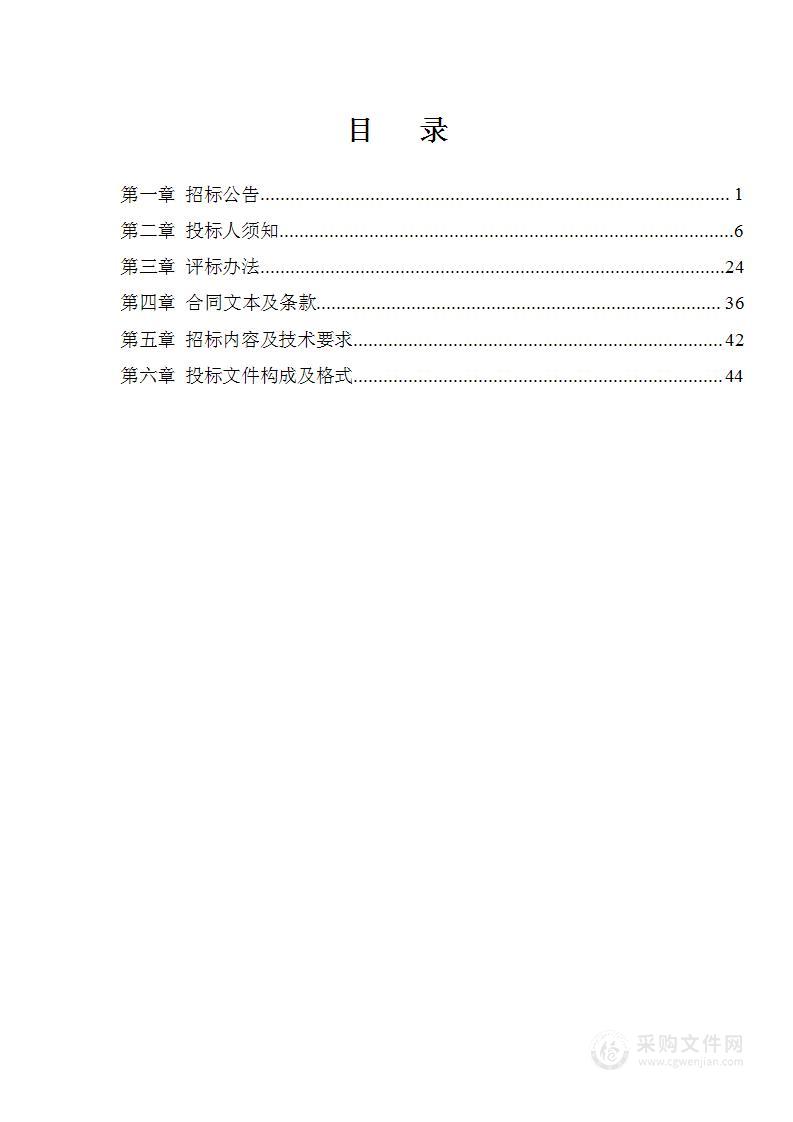 周至县城详细规划